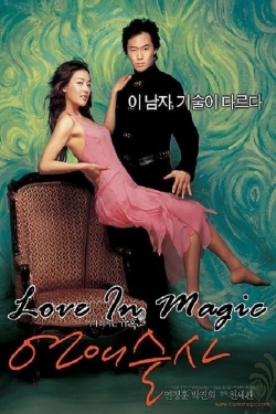 watch-Love in Magic