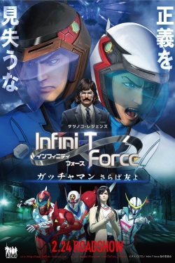 watch-Infini-T Force the Movie: Farewell Gatchaman My Friend
