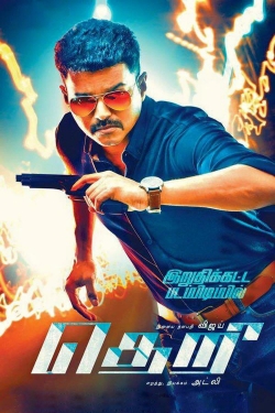 watch-Theri