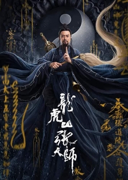 watch-Zhang Sanfeng 2: Tai Chi Master