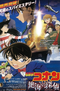 watch-Detective Conan: Private Eye in the Distant Sea
