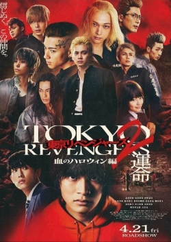watch-Tokyo Revengers 2 Part 1: Bloody Halloween - Destiny