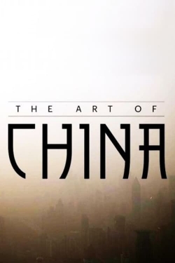 watch-Art of China