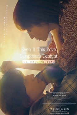 watch-Even if This Love Disappears from the World Tonight