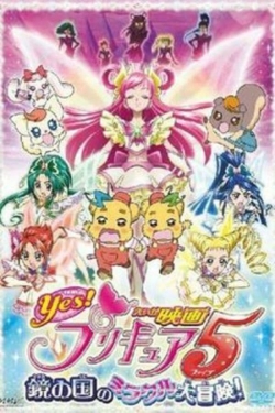 watch-Yes! Precure 5: The Great Miracle Adventure in the Country of Mirrors