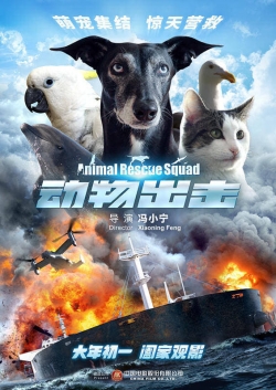 watch-Animal Rescue Squad