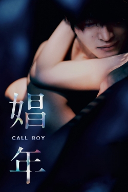 watch-Call Boy