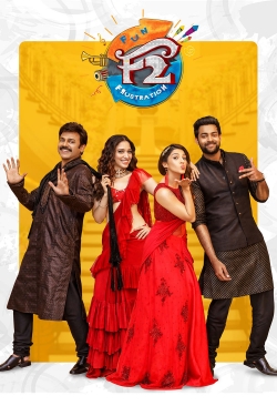 watch-F2: Fun and Frustration