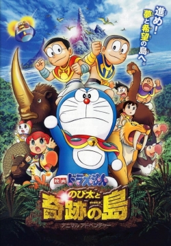 watch-Doraemon: Nobita and the Island of Miracles ~Animal Adventure~