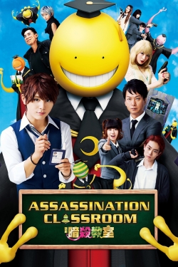 watch-Assassination Classroom