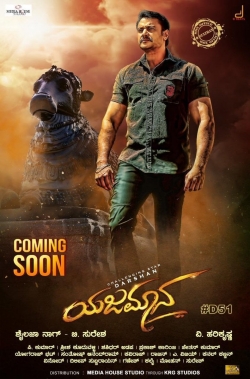 watch-Yajamana