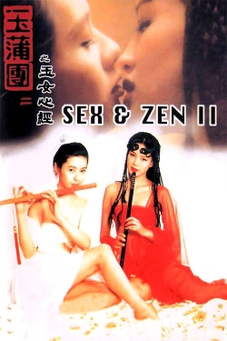 watch-Sex and Zen II