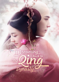 watch-Dreaming Back to the Qing Dynasty
