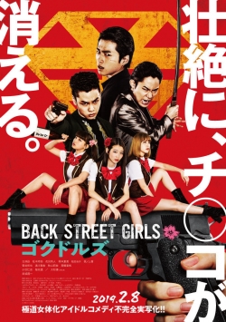 watch-Back Street Girls: Gokudols