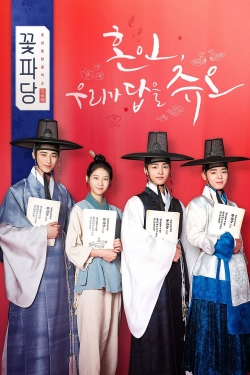 watch-Flower Crew: Joseon Marriage Agency