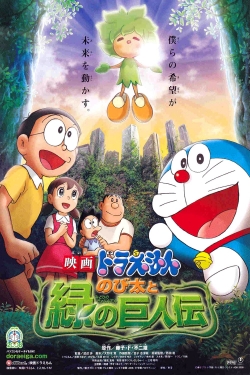 watch-Doraemon: Nobita and the Green Giant Legend