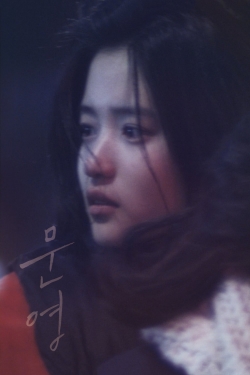 watch-Moon Young