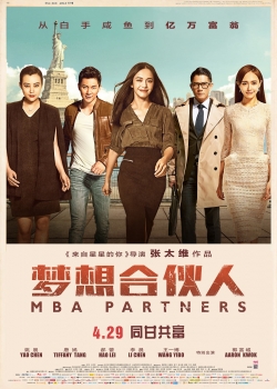 watch-MBA Partners