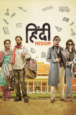 watch-Hindi Medium