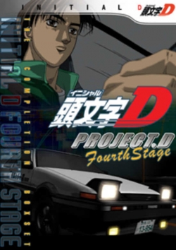 watch-Initial D: Fourth Stage - Project D