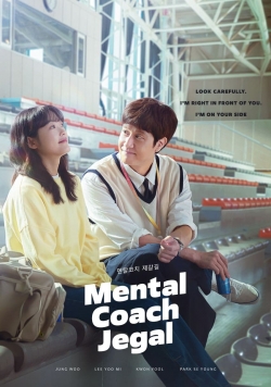 watch-Mental Coach Jegal