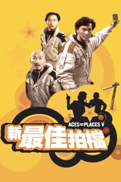 watch-Aces Go Places V: The Terracotta Hit