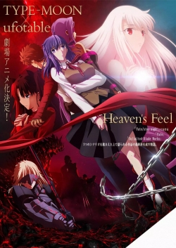 watch-Fate/stay night: Heaven’s Feel III. spring song
