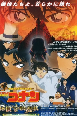 watch-Detective Conan: The Private Eyes' Requiem